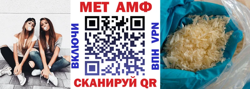 АМФ Premium  Собинка 