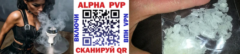 Alpha PVP VHQ  ОМГ ОМГ как зайти  Собинка 