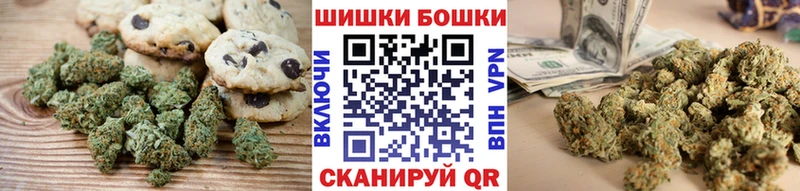 Canna-Cookies конопля кракен ссылки Собинка