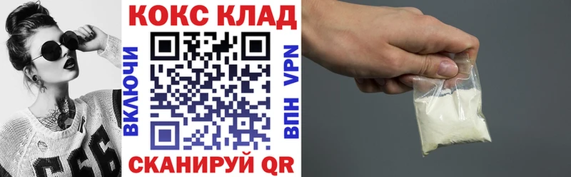 COCAIN Fish Scale  Собинка 
