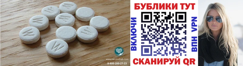 omg ТОР  Собинка  ЭКСТАЗИ XTC 