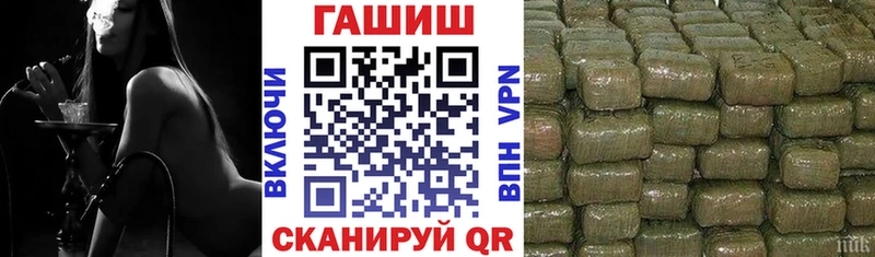 ГАШ индика сатива  Собинка 
