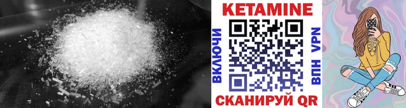 hydra зеркало  Собинка  darknet наркотические препараты  КЕТАМИН VHQ 
