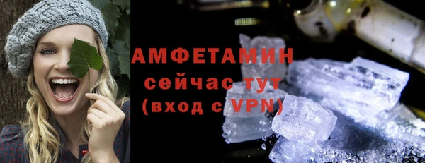 мескалин Инта