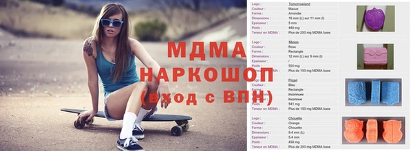 марки nbome Абаза