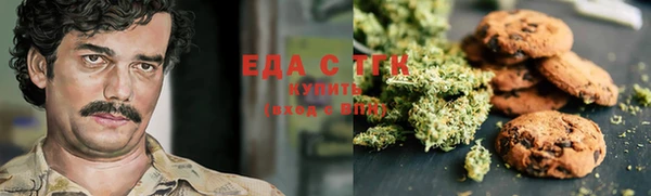 каннабис Абинск