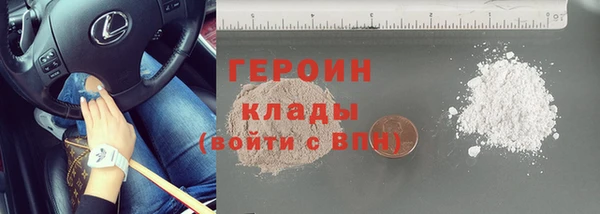 марки nbome Абаза