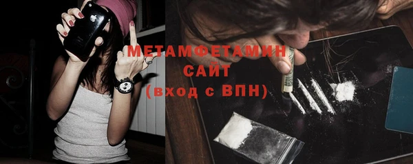 марки nbome Абаза