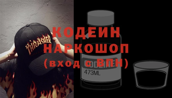 марки nbome Абаза
