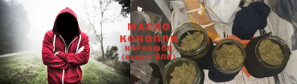 каннабис Абинск
