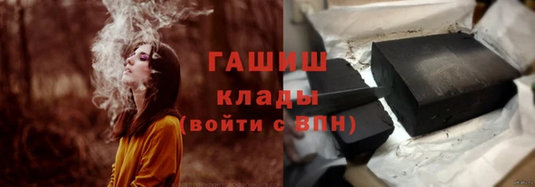 каннабис Абинск