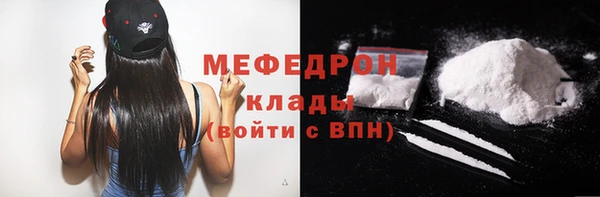 марки nbome Абаза