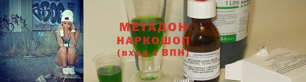 каннабис Абинск