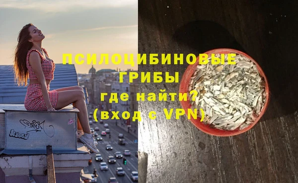 каннабис Абинск