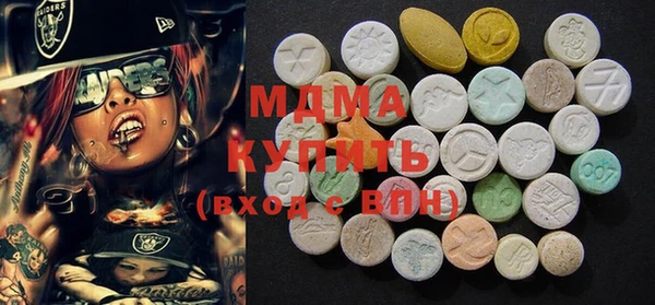 марки nbome Абаза