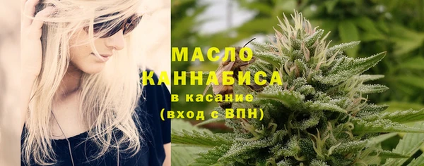 каннабис Абинск