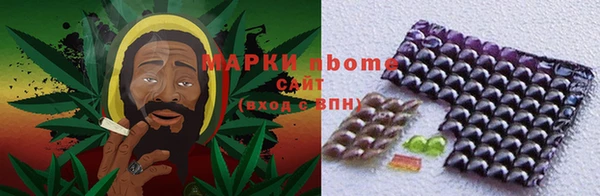 каннабис Абинск