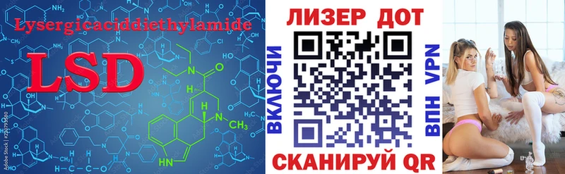 как найти Собинка ЛСД экстази кислота