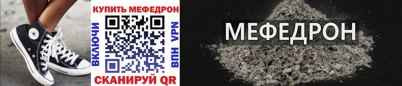 Меф мяу мяу купить наркоту гидра ССЫЛКА Собинка
