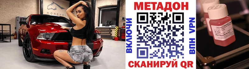МЕТАДОН белоснежный Собинка
