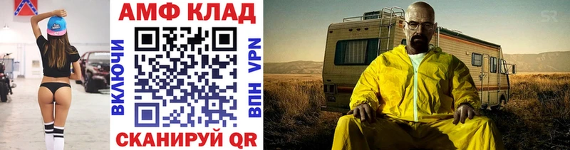 blacksprut ONION  Собинка  Метамфетамин кристалл 