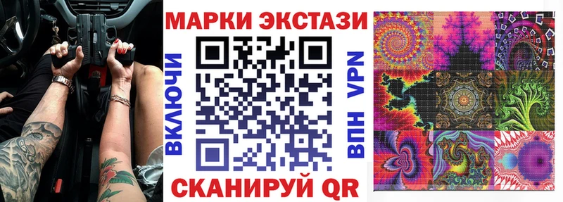 Марки N-bome 1500мкг  наркота  Собинка 