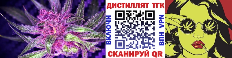 Дистиллят ТГК вейп с тгк  кракен ссылки  Собинка  купить  сайты 