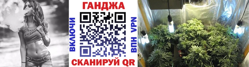 МАРИХУАНА конопля где купить наркотик Собинка